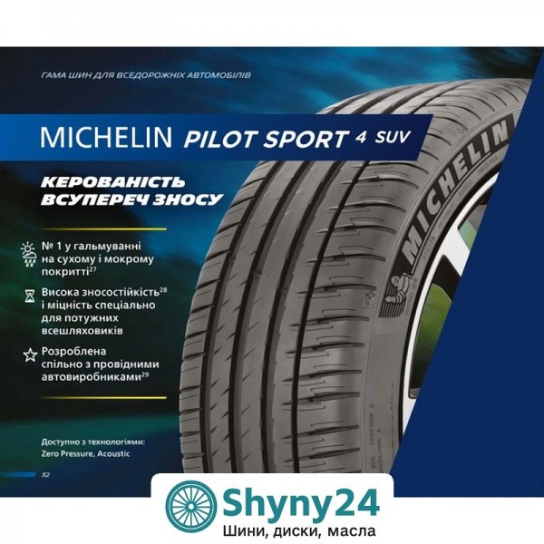 Michelin Pilot Sport 4 SUV 295/45 R19 113Y XL