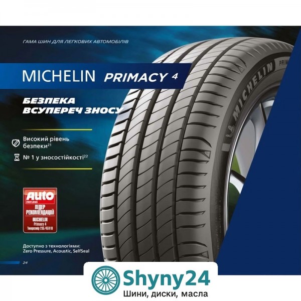 Michelin Primacy 4 235/50 R19 103V XL S1