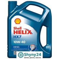 Shell Helix Diesel HX7 10W-40 (4л)