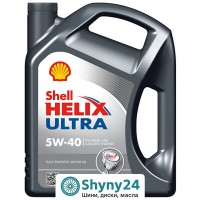 Shell Helix Ultra SAE 5W-40 SN/CF (4л)