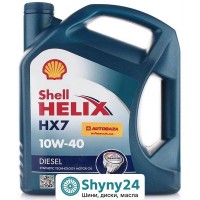 Shell Helix HX7 10W-40 (5л)