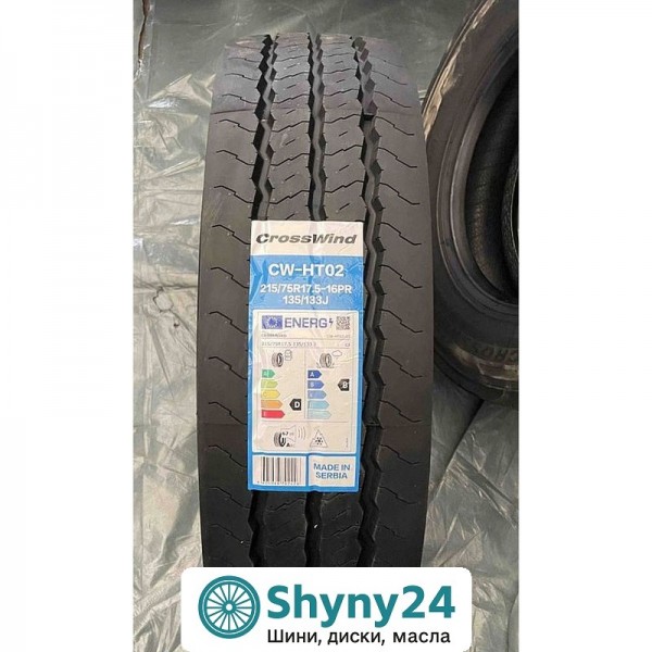 CrossWind CW-HT02 (причіпна вісь) 205/65 R17.5 129/127J